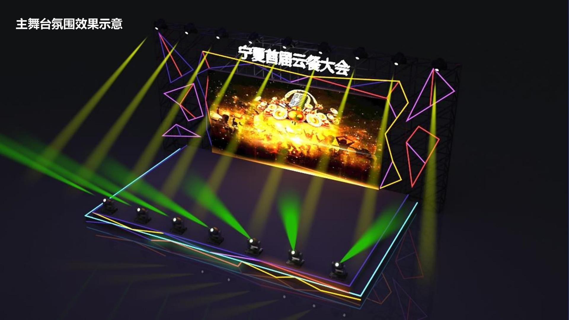 长征娱乐与国家大剧院达成战略合作